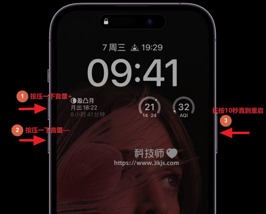 iPhone 14/Pro如何进入及退出DFU模式?iPhone 14/Pro进入及退出DFU模式教程