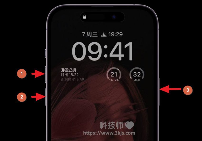 苹果iPhone 14/Pro怎么关机重启？iPhone 14/Pro关机重启的方法