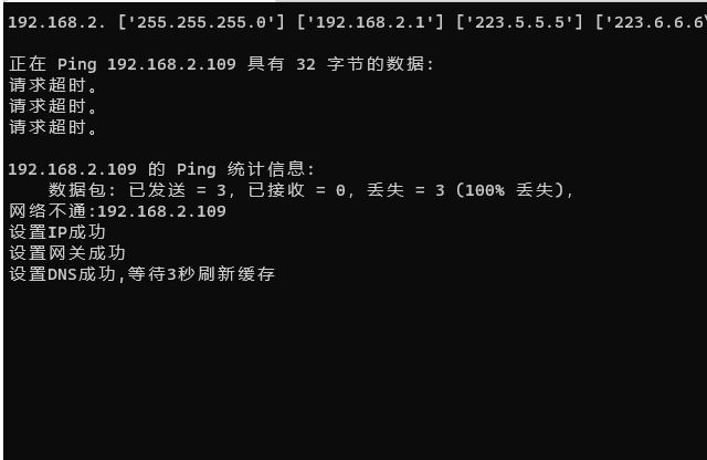 ip地址冲突怎么解决(解决ip地址冲突的工具及教程)