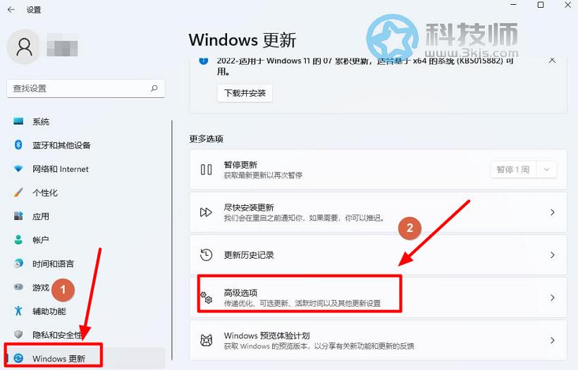 win11怎么退回win10 - win11还原win10的方法汇总