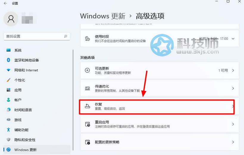 win11怎么退回win10 - win11还原win10的方法汇总