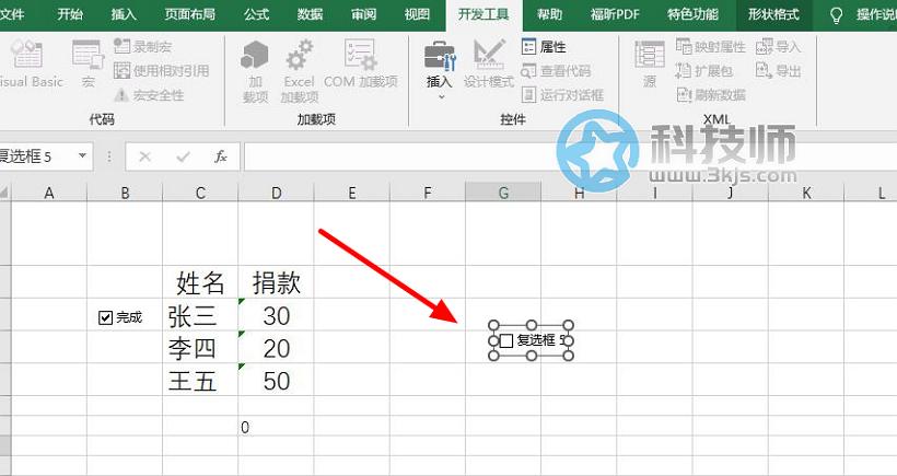  如何在excel中打钩(excel复选框打钩设置方法)