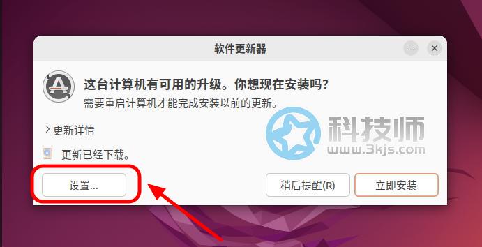 ubuntu怎么安装显卡驱动 - ubuntu安装显卡驱动的方法及注意事项