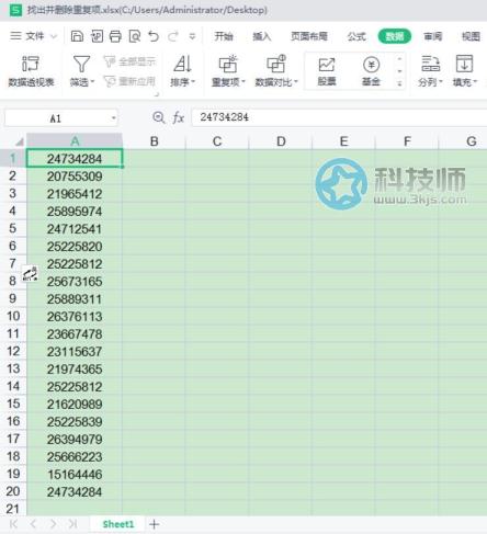 wps表格如何删除重复项 - wps表格删除重复数据的方法