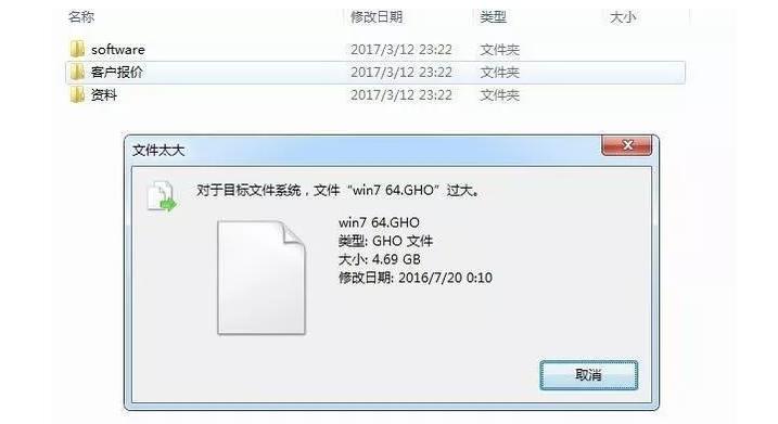 u盘超过4g的文件无法复制怎么办(解决u盘不能复制超过4g文件的方法)