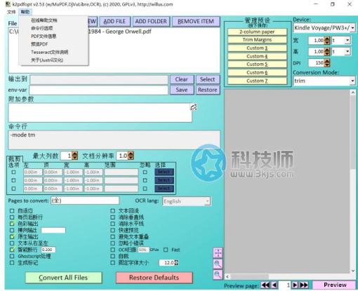 k2pdfopt - pdf电子书重排软件[含使用教程]