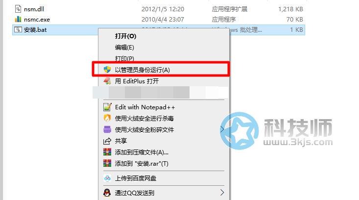 NetSpeedMonitor(实时网速监测)下载及使用教程