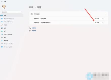 win11笔记本怎么设置合上盖子不休眠(win11笔记本合上盖子不休眠的设置方法)-3