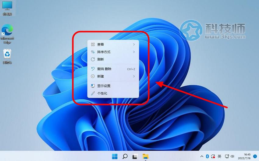 win11怎么调回右键菜单(win11开启传统右键菜单的方法)