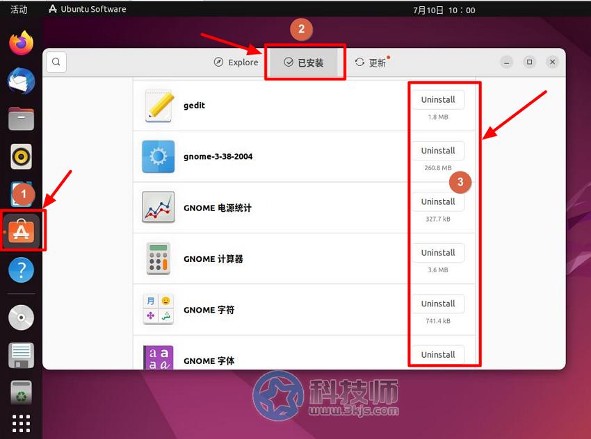 ubuntu怎么卸载软件（ubuntu卸载软件的方法大全）