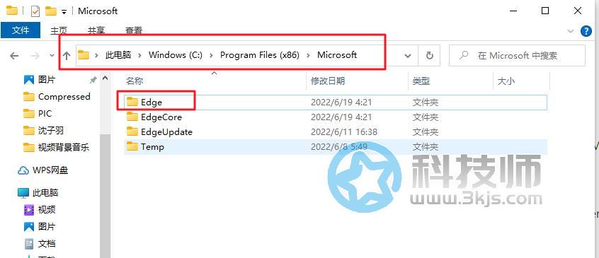 0x800f092是什么错误(0x800f0922安装失败的解决办法)