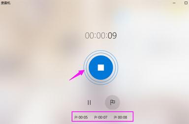 win10自带录音怎么打开(win10自带录音软件使用教程)-1