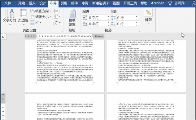 word怎么设置页码从第三页开始（word从第三页开始设置页码1）-2