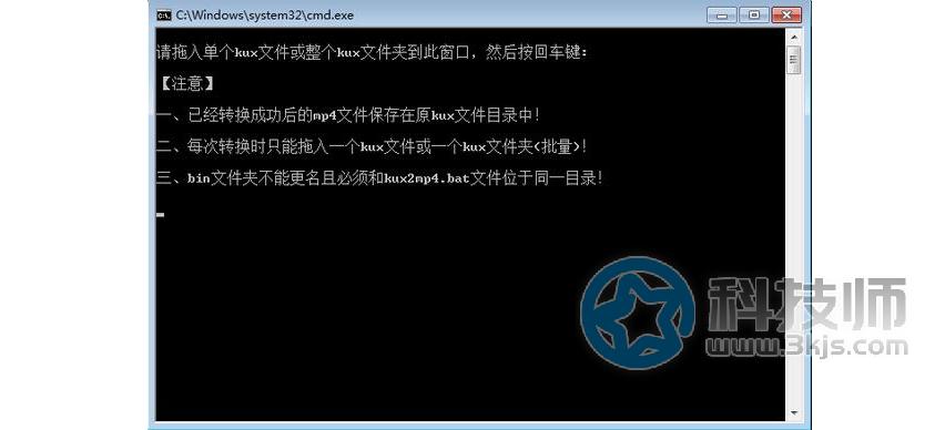 kux2mp4(kux转换为mp4软件)下载及使用教程