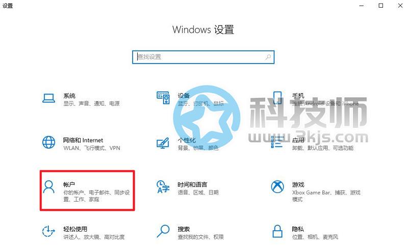 Win10重启后系统自动还原之前打开的软件及窗口