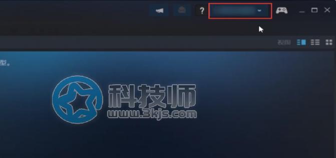 steam怎么改地区(steam改地区教程)