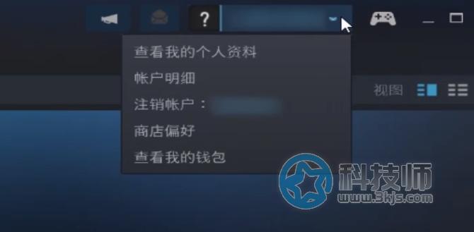 steam怎么改地区(steam改地区教程)