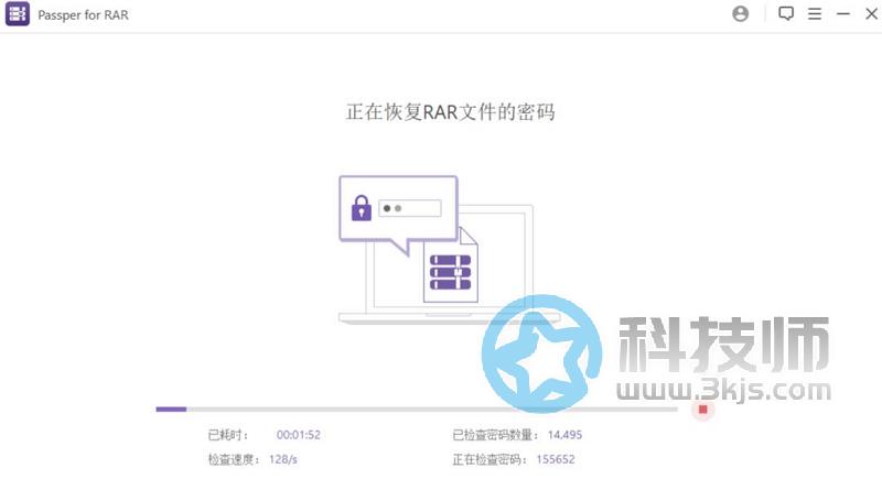 Passper for RAR(rar破解器)下载及使用教程