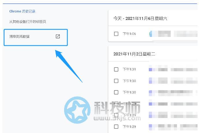 谷歌浏览器怎么清除缓存(谷歌浏览器清理缓存的方法)