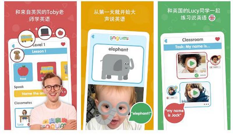 幼小衔接App那个好(3个免费好用的幼小衔接app推荐)