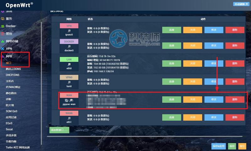 Openwrt如何设置上网(OpenWRT设置上网最详细教程)