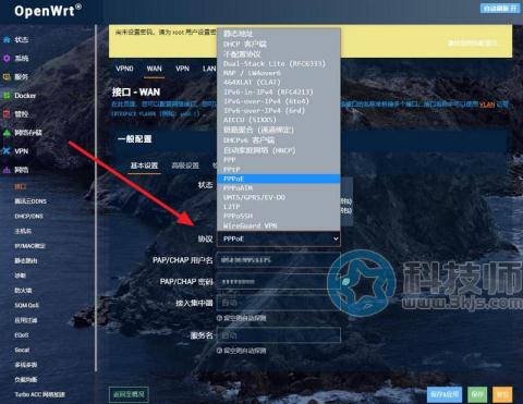 Openwrt如何设置上网(OpenWRT设置上网最详细教程)