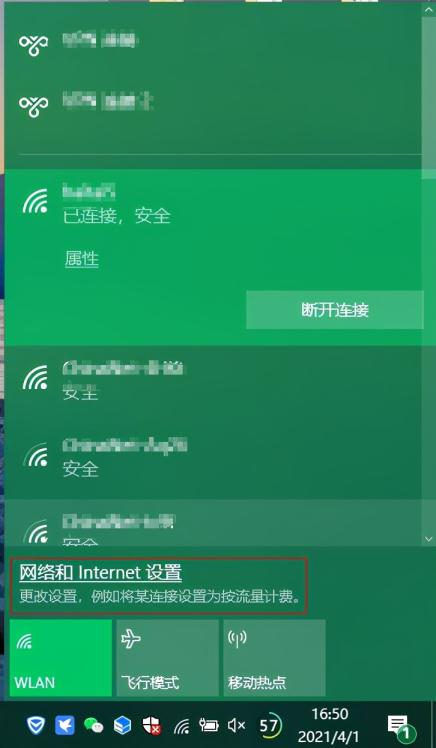 windows无法连接到无线网络怎么办(windows无法连接wifi解决办法)-3