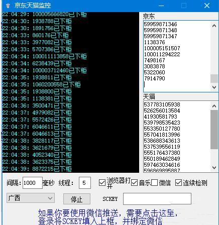 口罩补货监控(京东天猫口罩库存监控)软件下载