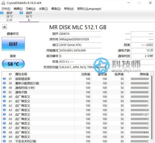 4、CrystalDiskinfo 看盘状态的，不过对于固态，我就能看懂通电次数和通电时间两个数值，不知道别的参数有啥用，不过新盘到手，插上可以看看是不是二手盘~包含了x32、x64、A64三个版本