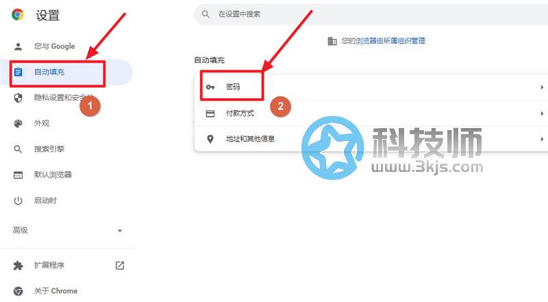  谷歌浏览器怎么导出csv？谷歌浏览器Chrome密码导出csv教程