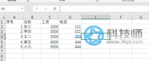 将excel表格拆分为多个表 -  Execl拆分工具(下载及教程)