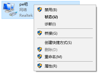 微软dns地址及微软dns使用教程-2