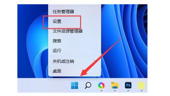 win11快捷键怎么设置？win11系统设置快捷键教程