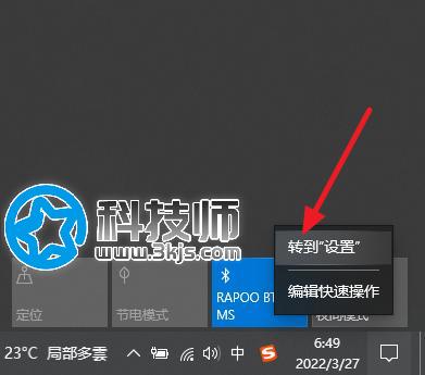 airpods怎么连接电脑？airpods连接windows电脑详细教程(图文)