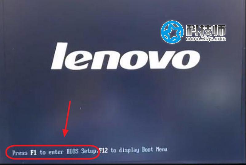 联想怎么进入bios?联想进入bios操作教程