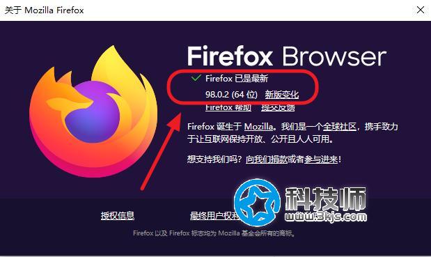 查看firefox火狐浏览器版本教程 - 轻松查看firefox火狐浏览器版本