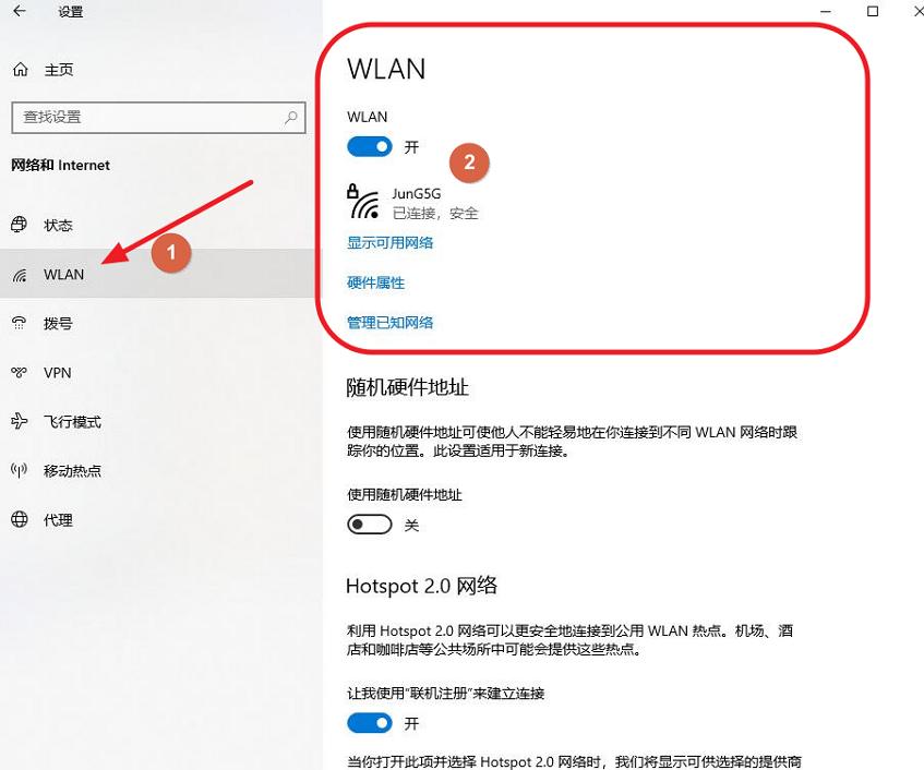 win10怎么连接wifi？win10连接wifi的方法