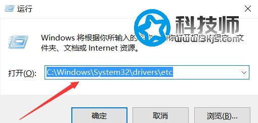 修改hosts文件无权限该怎么办？修改hosts没有权限保存解决办法