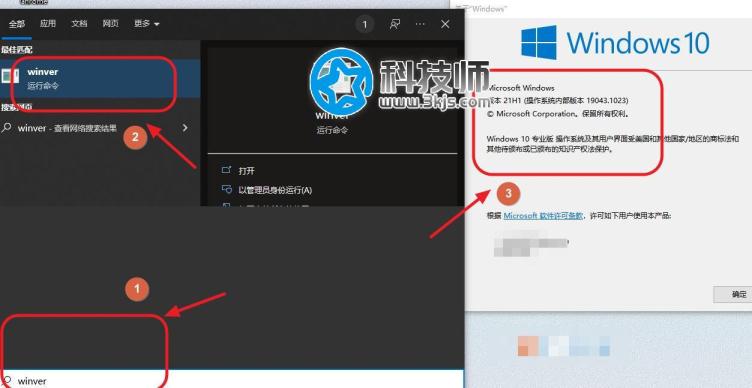 win10升级助手官网 - 最新版win10升级助手下载