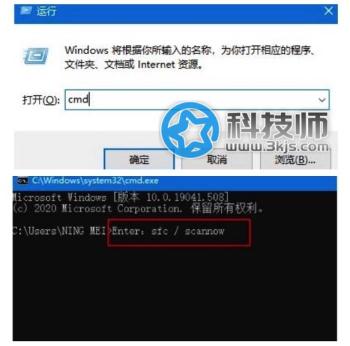  0x40000015错误如何修复？ 0x40000015错误修复教程