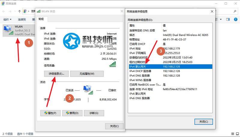 openwrt默认管理地址是什么？openwrt默认管理地址怎么修改？