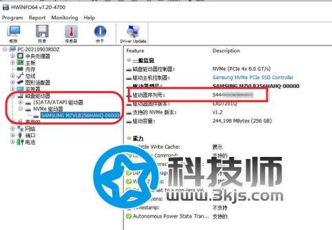 怎么查看硬盘序列号？查询硬盘序列号工具及教程