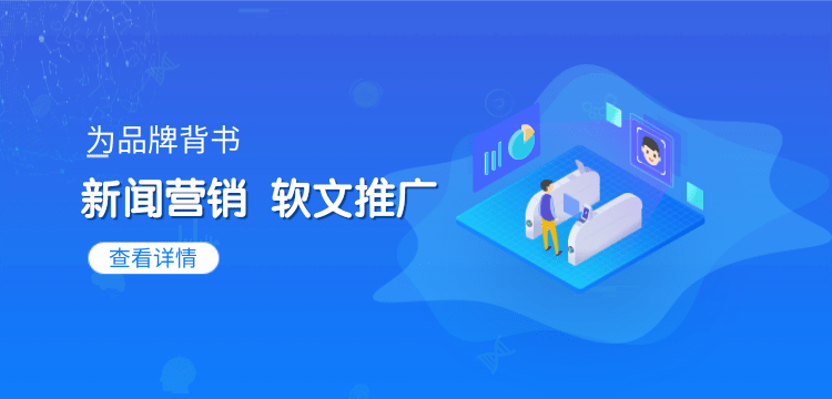 新闻稿发布与软文营销推广有哪些相同点和不同点呢？