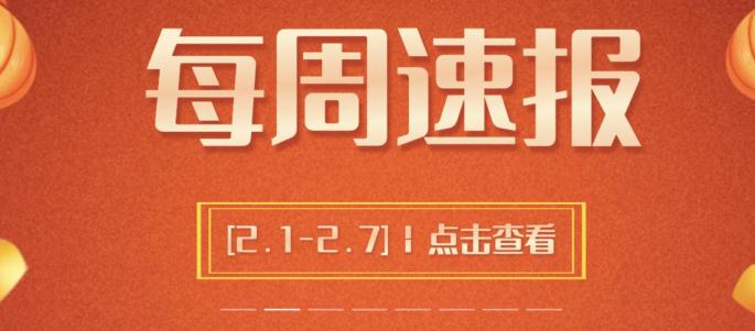 百度站长平台备案号提交渠道恢复通知，做网站优化的需要注意了