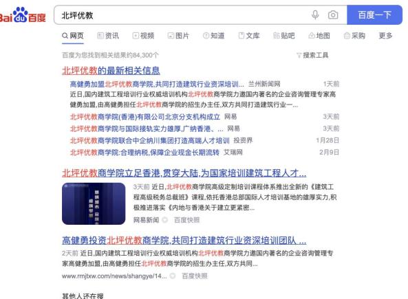 网络品牌推广公司通常是怎么塑造品牌形象和口碑的？