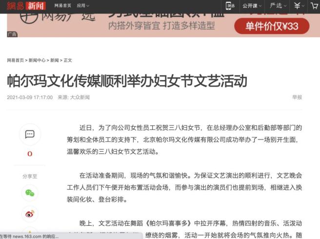 进行品牌营销时，投放软文到哪些媒体平台排名更好？