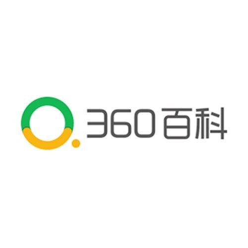 360百科创建修改那些参考资料可以用的呢，又有哪些标准呢？