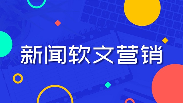 2021年，企业品牌推广有哪些营销模式值得做？