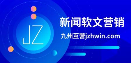 创业公司，品牌营销推广方法有哪些？