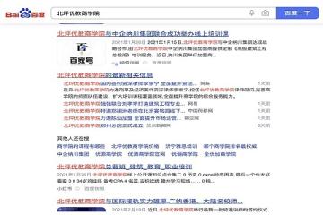 英语培训机构做新闻软文营销推广效果怎么样？如何评估效果？